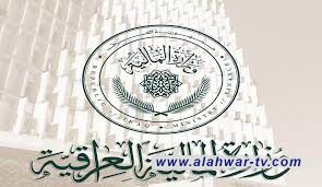 وزارة المالية تستحدث أكثر من ألف درجة وظيفية لتثبيت العقود